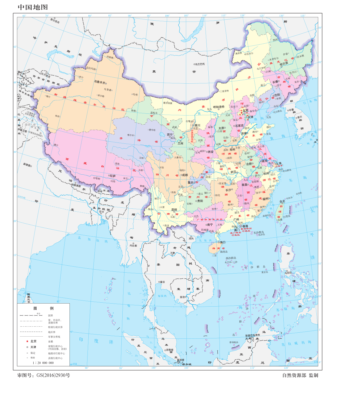 中華人民共和國地圖.svg