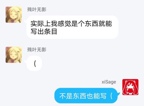 一個普通的QQ截圖.jpg