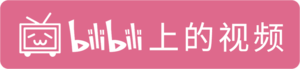 Bilibili wide.png